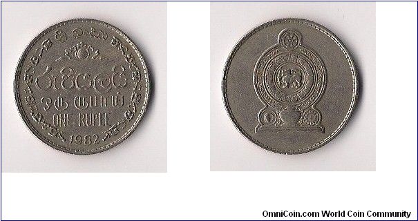 1 Sri Lankan Rupee