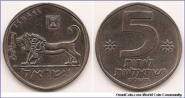 5 Lirot -JE5739-
KM#90
Copper-Nickel, 30 mm. Obv: Roaring lion left with menorah above Rev: Value flanked by stars Edge: Smooth