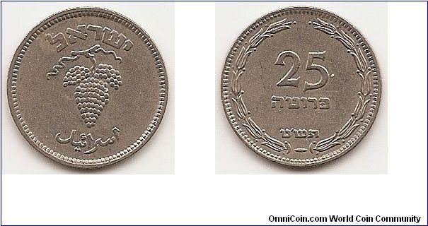 25 Pruta -JE5709-
KM#12
Copper-Nickel, 19.5 mm. Obv: Grape cluster Rev: Value within wreath