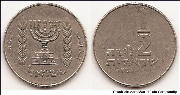 1/2 Lira -JE5735-
KM#36.1
6.8000 g., Copper-Nickel, 24.5 mm. Obv: Menorah flanked by sprigs Rev: Value