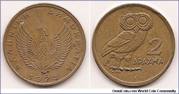 2 Drachmai
KM#108
Nickel-Brass Obv: Phoenix and flame Rev: Owl left of denomination