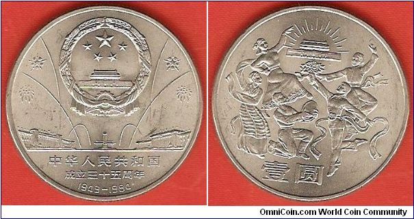 Peoples Republic of China
1 yuan
35th anniversary of Peoples Republic 1949-1984
copper-nickel