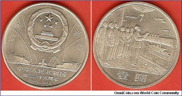 Peoples Republic of China
1 yuan
35th anniversary of Peoples Republic 1949-1984
copper-nickel