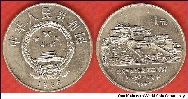Peoples Republic of China
1 yuan
20th anniversary- Tibet Autonomous Region
copper-nickel