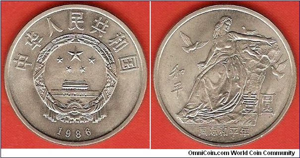 Peoples Republic of China
1 yuan
Year of Peace
copper-nickel
