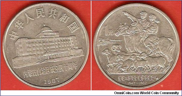 Peoples Republic of China
1 yuan
40th anniversary - Mongolian Autonomous Region 
copper-nickel