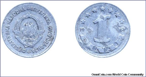 FNR Yugoslavia, 1 dinar, 1953, Al.                                                                                                                                                                                                                                                                                                                                                                                                                                                                                  