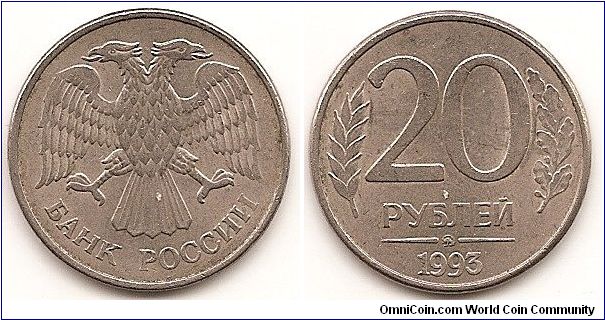 20 Roubles
Y#314a
Copper-Nickel Clad Steel, 24.1 mm. Obv: Double-headed eagle Rev: Value flanked by sprigs Edge: Plain