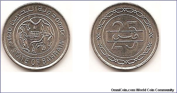 25 Fils -AH1420-
KM#18
Copper-Nickel Obv: Ancient painting within circle Rev: Numeric denomination back of boxed denomination within circle, chain surrounds