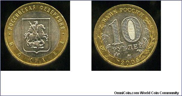 10r Bimetal
Moscow city
Moscow coat of arms a Shield containing the image of Saint George on horseback
Value & Date