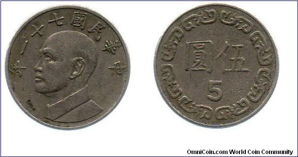 1982 5 Yuan