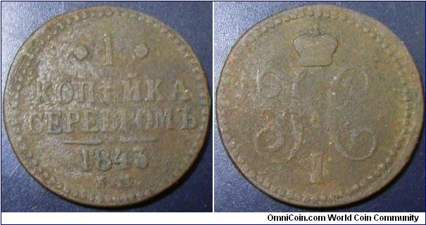 Russia 1843 EM 1 kopek.