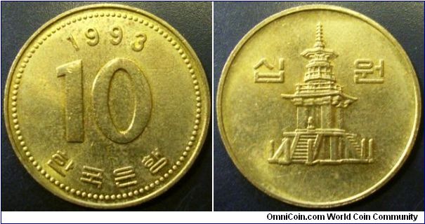 South Korea 1993 10 won. Nice coin.