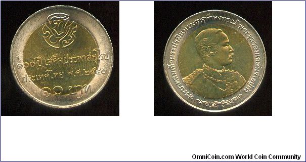 10b
100th Anniv of Chulalongkom European tour 
Thai writing
Portrait of King Chulalongkom (Rama V) 1853-1910