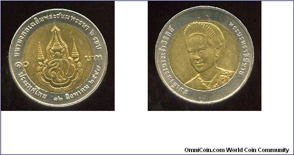 10b  
Queen Sirikit 72nd Birthday
Queens emblem?
Portrait of Queen Sirikit
