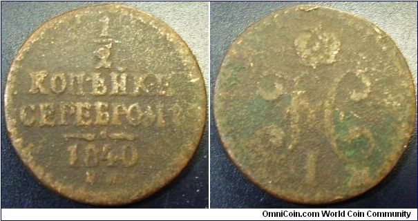 Russia 1840 1/2 kopek, mintmark EM.