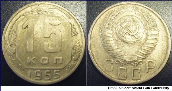 Russia 1955 15 kopek.