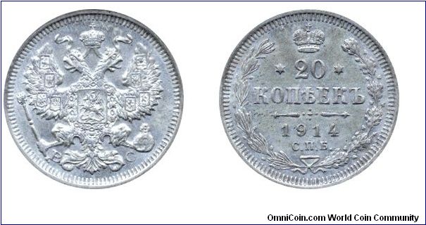 Russia, 20 kopeks, 1914, Ag, MM: S.P.B.                                                                                                                                                                                                                                                                                                                                                                                                                                                                             