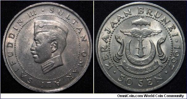 Sultanate, 50 Cents 1967. Copper Nickel. Mintage: 788,000. VF