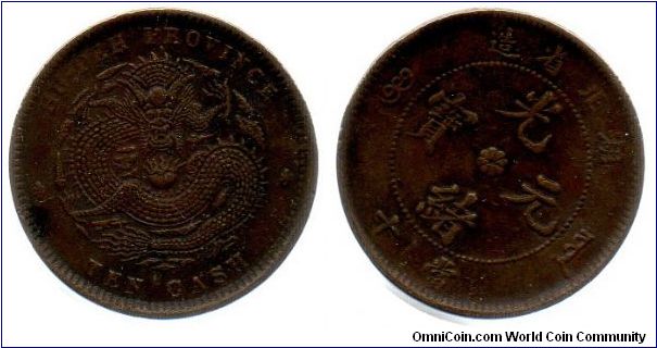 Hupeh Province 10 Cash 1902-1905