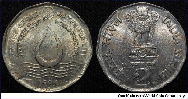 India Republic, 2 Rupees 1994. Copper-Nickel. Mintage: Unknown. Hyderabad Mint. Type H. VF weakly struck.