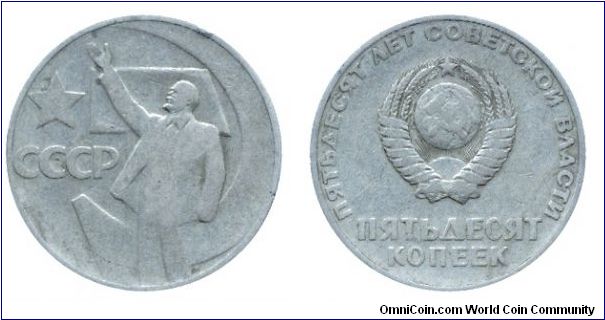 Soviet Union, 50 kopeks, 1967, Cu-Ni-Zn, 1917-1967, 50th Anniversary of the Great October Revolution, V. I. Lenin.                                                                                                                                                                                                                                                                                                                                                                                                  