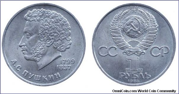 Soviet Union, 1 ruble, 1984, Cu-Ni, A. S. Puskin, 1799-1837.                                                                                                                                                                                                                                                                                                                                                                                                                                                        