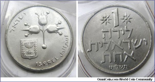 1 Lira, Cupronickel. Reverse:Three pomegranates and the State Emblem. Three pomegranates in stage between flower and fruit; Shekels of the war of the Jews against Rome. First Revolt. 66-70 Ce.  1979 Official Uncirculated Set'. coins w/o mint mark. The Jewish Year 5739 in Hebrew letters.