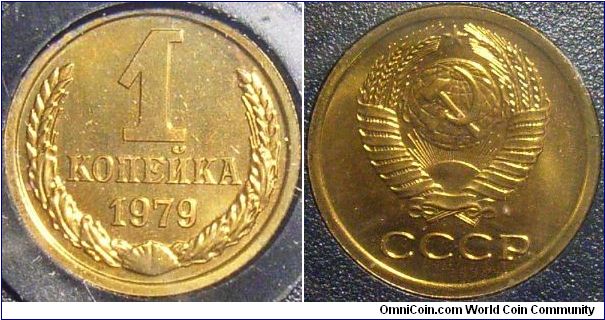 Russia 1979 1 kopek.