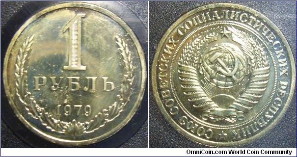 Russia 1979 1 ruble. This coin has the reverse type of previous years (leaf shape below second 9). Fedorin 28