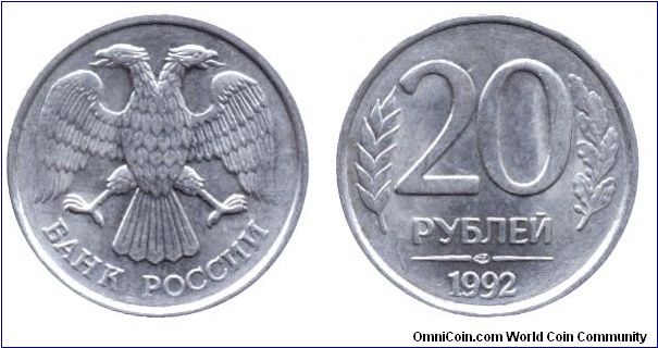 Russia, 20 rubles, 1992, Cu-Ni, Two headed Eagle.                                                                                                                                                                                                                                                                                                                                                                                                                                                                   