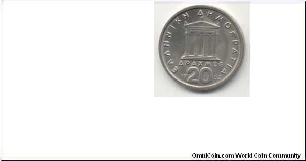 20 drachmas