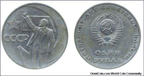 Soviet Union, 1 ruble, 1967, Cu-Ni-Zn, 1917-1967, V. I. Lenin.                                                                                                                                                                                                                                                                                                                                                                                                                                                      