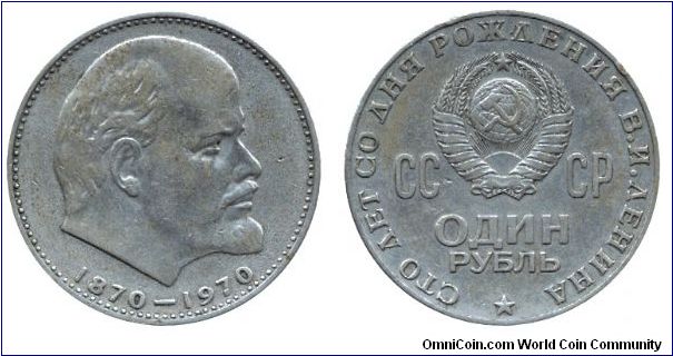 Soviet Union, 1 ruble, 1970, Cu-Ni-Zn, 1870-1970, 100th Anniversary of the Birth of Lenin.                                                                                                                                                                                                                                                                                                                                                                                                                          