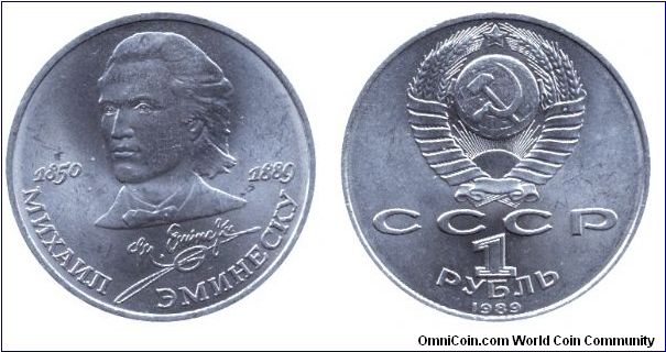 Soviet Union, 1 ruble, 1989, Cu-Ni, 1850-1889, Mihail Eminesku.                                                                                                                                                                                                                                                                                                                                                                                                                                                     