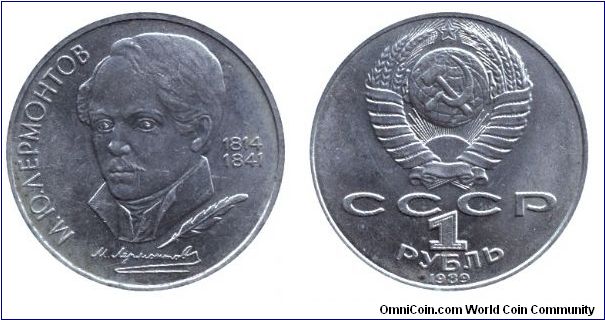 Soviet Union, 1 ruble, 1989, Cu-Ni, M. U. Lermontov Russian poet, 1814-1841.                                                                                                                                                                                                                                                                                                                                                                                                                                        