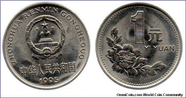 1995 1 Yuan
