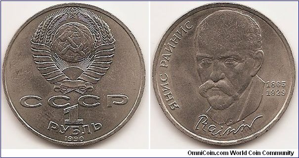 1 Rouble
Y#257
Copper-Nickel, 31 mm. Subject: 125th Anniversary - Birth of Janis Rainis Obv: National arms with CCCP and value below Rev: Head facing with dates at right Edge: Cyrillic lettering