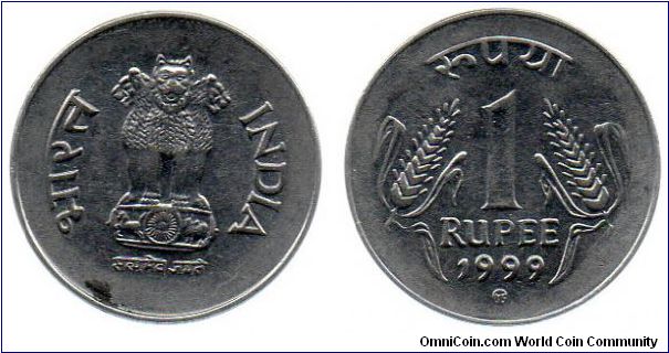 1999 1 Rupee