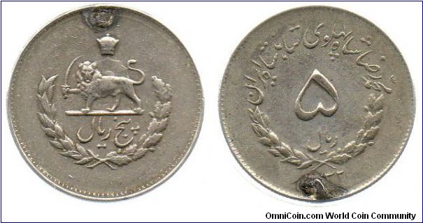 1953 5 Rials