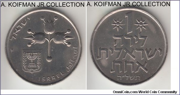 KM-47.2, Israel 1975 lira, Jerusalem mint; copper-nickel, segment reeded edge; with the Star of David on obverse, issued in annial set MS-33 (61,686) and singles for a total of 100,000 (Sheqel) or 61,686 (Numista and Krause), bright uncirculated.