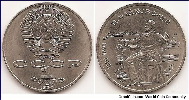 1 Rouble
Y#236
Copper-Nickel, 31 mm. Subject: 100th Anniversary - Birth of Tschaikovsky - Composer Obv: National arms with CCCP and value below Rev: Seated figure left, musical notes in background Edge: Cyrillic lettering