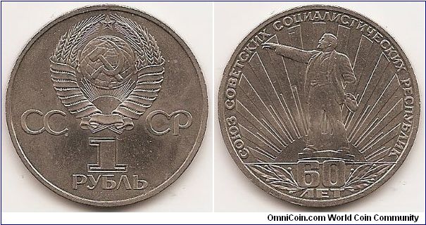 1 Rouble
Y#190.1
Copper-Nickel, 31 mm. Subject: 60th Anniversary of the Soviet Union Obv: National arms divide CCCP with value below Rev: Radiant sun and standing statue facing left, Cyrillic lettering