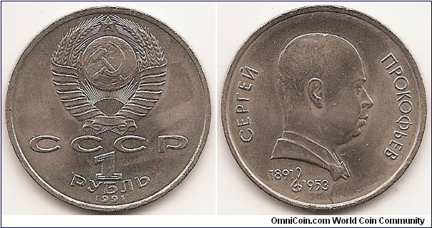 1 Rouble
Y#263.1
Copper-Nickel, 31 mm. Subject: 100th Birthday of Sergey Prokofiev Obv: National arms with CCCP and value below Rev: Head right Edge: Cyrillic lettering