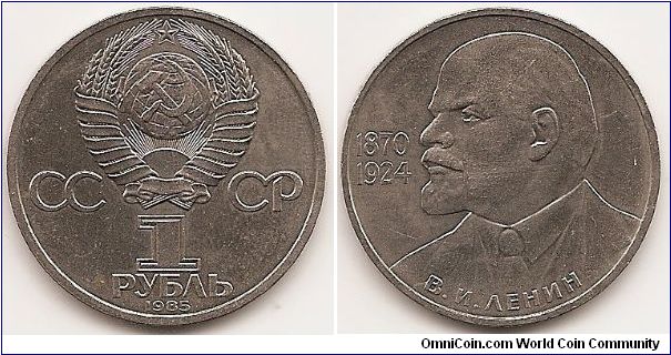 1 Rouble
Y#197.1
Copper-Nickel, 31 mm. Subject: 115th Anniversary - Birth of Vladimir Lenin Obv: National arms divide CCCP with value below Rev: Bust left with dates Edge: Cyrillic lettering