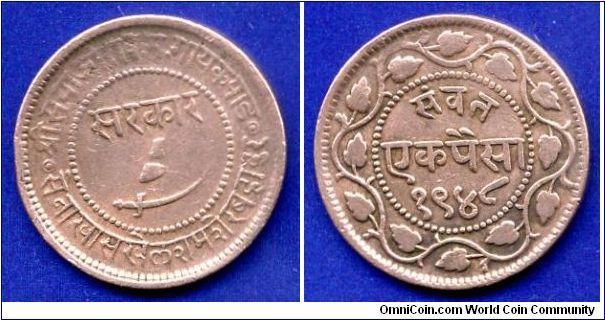 1 pice.
Indian State Baroda.
1948/1891.
British rule.


Cu.