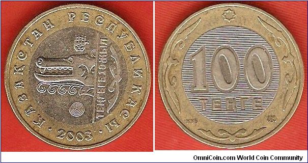 100 tenge
stylized wolf's head
bimetallic coin