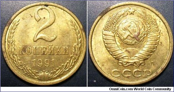 Russia 1991 2 kopek, mintmark L.