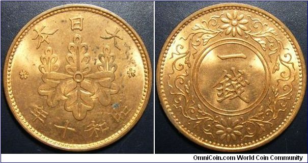 Japan 1935 1 sen, uncirculated! Wow!!! Really red!