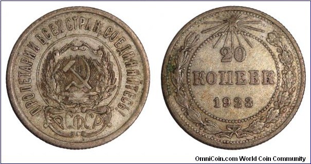 RUSSIAN SOVIET FEDERATED SOCIALIST REPUBLIC~20 Kopek 1923. Last issue for the R.S.F.S.R..